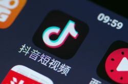 (4分钟科普下)丹东的公司_哔哩哔哩-2